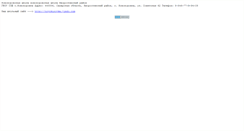 Desktop Screenshot of novokur63.narod.ru