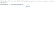 Tablet Screenshot of novokur63.narod.ru