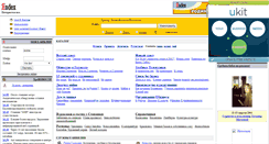 Desktop Screenshot of ebible.narod.ru