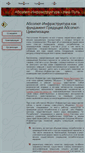 Mobile Screenshot of absolut02.narod.ru