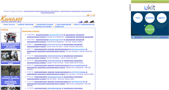 Desktop Screenshot of kinologclub.narod.ru