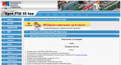 Desktop Screenshot of lidars.narod.ru