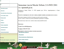 Tablet Screenshot of belenkiy-s.narod.ru