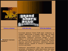 Tablet Screenshot of igrovaja.narod.ru