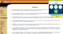 Desktop Screenshot of ictoriki.narod.ru