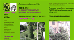 Desktop Screenshot of akil81.narod.ru