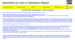 Desktop Screenshot of nemki.narod.ru
