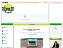 Tablet Screenshot of mektep-275.narod.ru