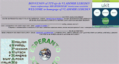 Desktop Screenshot of esperanto2.narod.ru