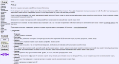 Desktop Screenshot of prof-ai.narod.ru