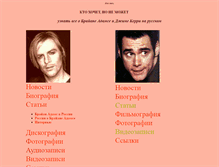 Tablet Screenshot of acno.narod.ru