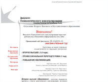 Tablet Screenshot of pk-student.narod.ru