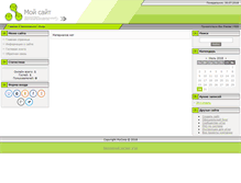 Tablet Screenshot of lunnaya-sonata.narod.ru