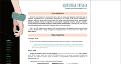 Desktop Screenshot of med-stud.narod.ru