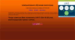 Desktop Screenshot of fa-11.narod.ru