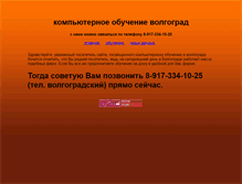 Tablet Screenshot of fa-11.narod.ru