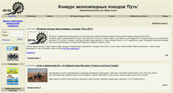 Desktop Screenshot of isakov.narod.ru