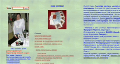Desktop Screenshot of ctilist-elis.narod.ru