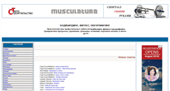 Desktop Screenshot of musculatura.narod.ru