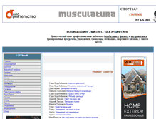 Tablet Screenshot of musculatura.narod.ru