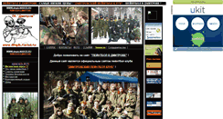 Desktop Screenshot of dmpb.narod.ru