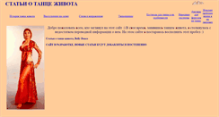 Desktop Screenshot of bdarticles.narod.ru