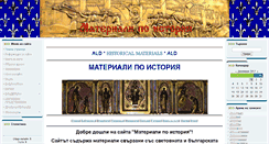Desktop Screenshot of ald-bg.narod.ru