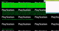 Desktop Screenshot of grinpsone.narod.ru