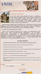 Mobile Screenshot of hokandi.narod.ru