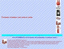 Tablet Screenshot of duev.narod.ru