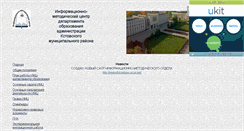 Desktop Screenshot of imc-kstovo.narod.ru