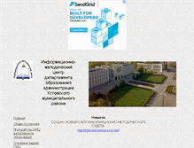 Tablet Screenshot of imc-kstovo.narod.ru