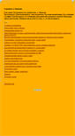 Mobile Screenshot of fedjukov.narod.ru