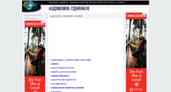 Desktop Screenshot of adres-medicina.narod.ru