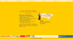 Desktop Screenshot of luiza-m.narod.ru