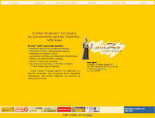 Tablet Screenshot of luiza-m.narod.ru