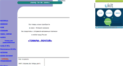 Desktop Screenshot of cbcomm.narod.ru