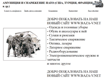 Tablet Screenshot of k2-kz.narod.ru