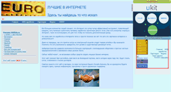 Desktop Screenshot of dinnnii.narod.ru