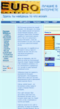 Mobile Screenshot of dinnnii.narod.ru