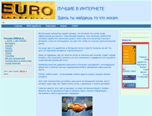 Tablet Screenshot of dinnnii.narod.ru