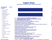 Tablet Screenshot of english-2days.narod.ru