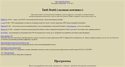Desktop Screenshot of antiradio.narod.ru