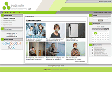 Tablet Screenshot of jwserge.narod.ru
