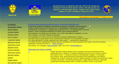 Desktop Screenshot of deafconsul.narod.ru