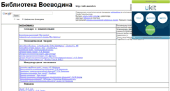 Desktop Screenshot of enbv.narod.ru