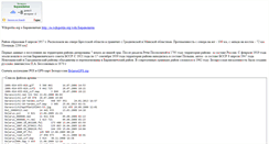 Desktop Screenshot of baranovichigps.narod.ru