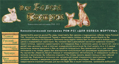 Desktop Screenshot of mini-napoleon1.narod.ru