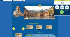 Desktop Screenshot of infrancelove.narod.ru