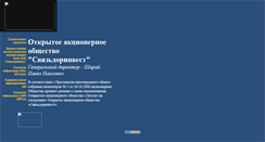 Desktop Screenshot of litum2007.narod.ru